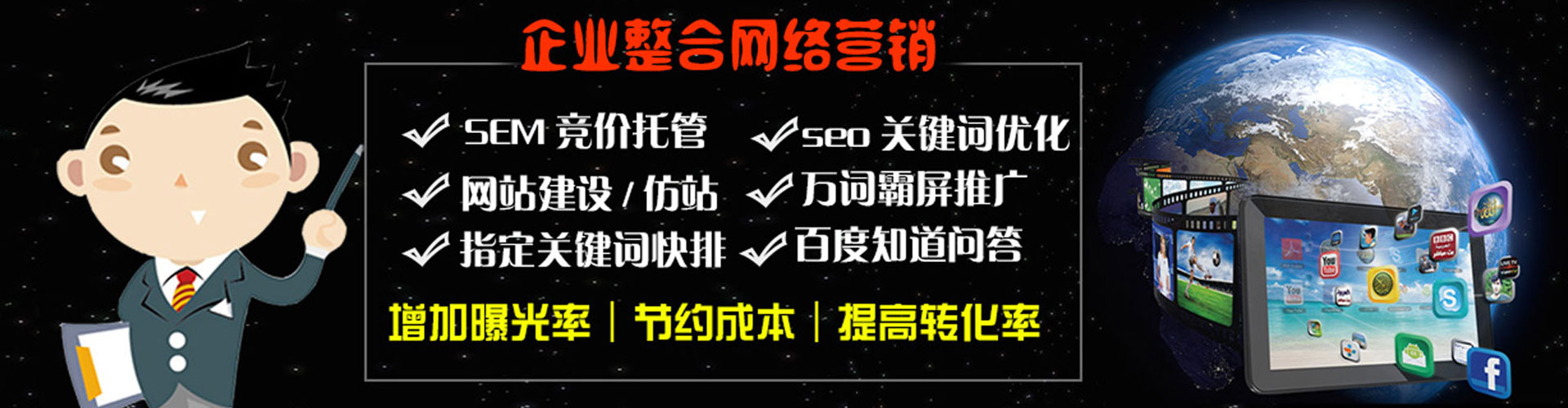 吉县搜索开户返点