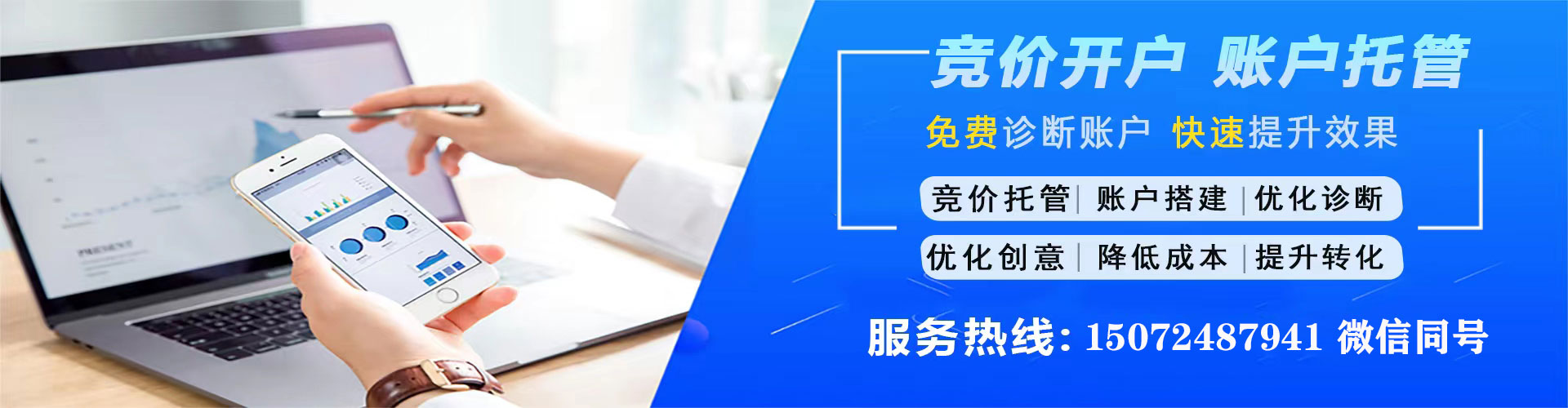 吉县百度开户返点