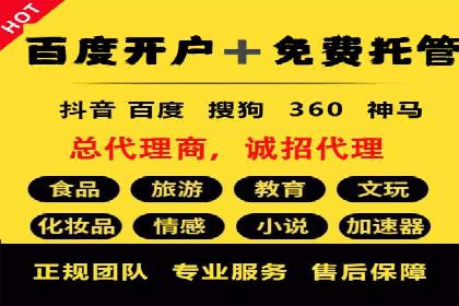 社交网络信息流运营的技巧与策略