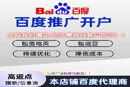 百度推广的关键词策略：一则旅游行业的成功案例